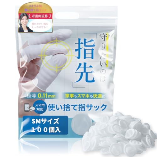 ラテックス 手袋 医療用」の人気商品一覧 | 安い商品を通販サイトから